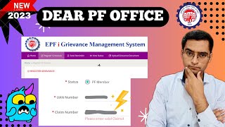 😡 Dear PF office VERY BED EPFiGMS Home PF Register Grievance PF complaint online kaise kare [upl. by Nogas]