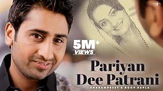 Dharampreet amp Roop Bapla  Pariyan Dee Patrani  Full HD Brand New Punjabi Song [upl. by Kass]