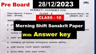 class 10 morning shift Sanskrit paper answer key Sanskrit preboard sample paper 202324  preboard [upl. by Uriel]