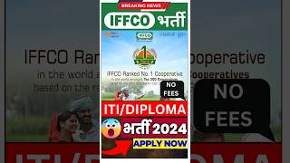 IFFCO RECRUITMENT UPDATE govtjob2024 latestgovjob anygraduatejobs iffco itijobs new iffco job [upl. by Philpot540]