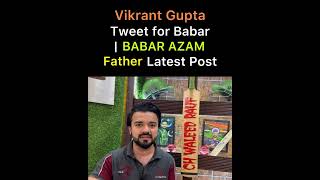 BABAR vs SHAHEEN Kon kare ga Captaincy Worldcup mein  Vikrant Gupta tweet for Babar Azam [upl. by Saretta]