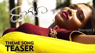 Rangeela Telugu Movie Theme Teaser  Rockesh Reddy  Rangeela [upl. by Dorcus]