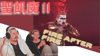 聖飢魔Ⅱ FIRE AFTER FIRE Reaction [upl. by Gnuy]