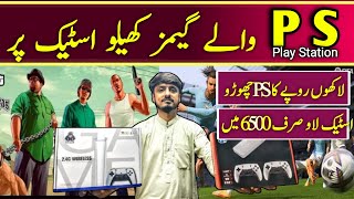 Android Tv box in Pakistan  Stick Lite 4K Review  Cheap Game Console Shop in Karachi [upl. by Atsira]