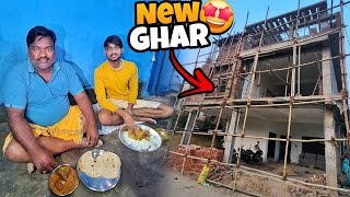 Aaj mummy ke hathon ka fish Curry khaenge  hamara new Ghar itna complete ho gaya  vlog [upl. by Jacqui705]