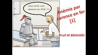 ANÉMIE PAR CARENCE EN FER PARTIE1 [upl. by Ellekcim448]