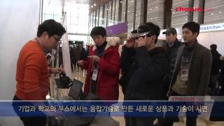 인문과 디자인 공학의 만남 HCIHuman Computer Interaction Korea 2014 [upl. by Mcgee]