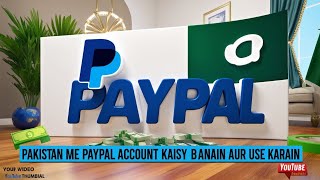 Pakistan ma PayPal account sy withdraw karny ka treeka  How to withdraw PayPal [upl. by Fae]