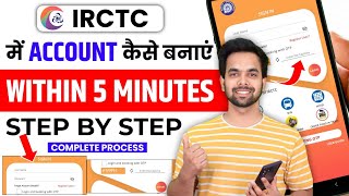 Irctc account kaise banaye  How to create irctc account  irctc user id kaise banaye  IRCTC [upl. by Annaeed935]