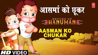 Aasman Ko Chukar Dekha I Return Of Hanuman Animation [upl. by Prakash]