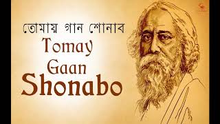 Amar Sonar Bangla ami tomay bhalobashi  National Anthem Of Bangladesh  Old Song [upl. by Dranyam]