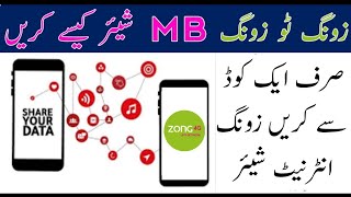 Zong mb share code 2022  Zong Minutes Share Code  Zong minutes SMS Internet Share 2022 [upl. by Shriver171]