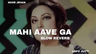 MAHI AAVE GA SLOW REVERB SONG NOOR JEHAN SIDHU MOOSE WALA BOHEMIA [upl. by Ynohtnakram]