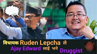 MLA Ruden Lepcha GaveAjay Edward The Title Of DruggistAllegations Unrest Kalimpong [upl. by Dnilasor951]