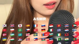 A Korean girl trying ASMR in 40 languages 🤯 40개 언어로 asmr 도전하기 [upl. by Akered880]