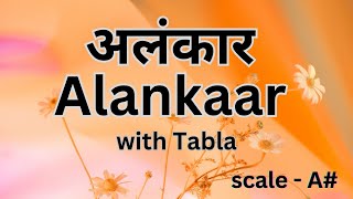 Alankar  with tabla  Alankar ka riyaz  sclale A  Basic alankar practice [upl. by Treblig]