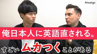 【THEの発音が違う？】アメリカ人が日本人に指摘されてムカつく英語のこと [upl. by Augustina149]