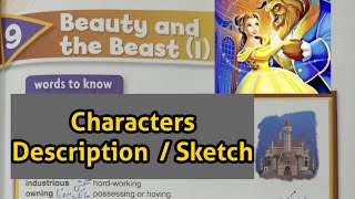 Grade 4  Beauty and the Beast  Main Characters  Characters Description  Characters Sketch [upl. by Westleigh189]