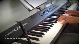 乾杯 朋友 cover  pianovocal [upl. by Deland127]