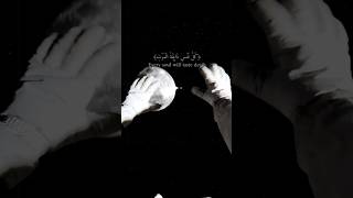 Surah Al ankabut recitation by Abdul Rahman mosad alquran [upl. by Daas331]