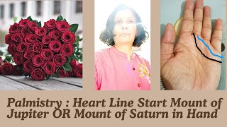 Palmistry Heart Line Starts Saturn Mount OR Start Between Jupiter amp Saturn Mount In Hand English [upl. by Orestes]