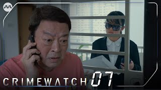 Crimewatch 2023 EP7  Joint PoliceBank Efforts thwarts a retiree from losing his life savings [upl. by Asirap]