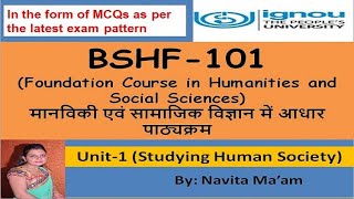 BSHF 101 UNIT1 MCQs for BSHF101 IGNOU exam Chapter1 [upl. by Misaq]