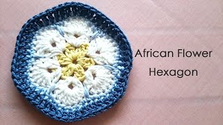 アフリカンフラワーモチーフの編み方  African Flower Hexagon Crochet Motif [upl. by Saphra]