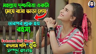 GEETA RANI ଗୀତାରାନୀ  new koraputia  video mohit kumar  geeta rani geearanikoraputiavideo [upl. by Aldarcy401]