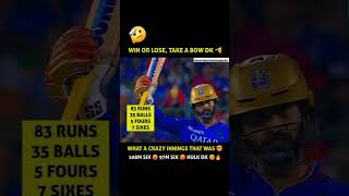 no 1 finisar denesh kartik RCB but not win viral cricket shorts [upl. by Helbonnah]