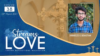 Streams of Love  Lenten Reflections Malayalam  2021  Day 38  SHIBREEZE K SEBASTIAN [upl. by Riek]