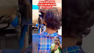 India 😭😭train railway baraunijunction indianrailways rail funny railhadsa comedy vikram [upl. by Dixie]