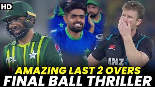 Amazing Last 2 Overs  Final Ball Thriller  Pakistan vs New Zealand  3rd T20I 2023  PCB  M2B2A [upl. by Bridwell]