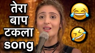 Vaaste song funny dubbing video 😂 l तेरा बाप टकला 🤣😂😆 l Sonu Kumar 06 [upl. by Ardnasela381]