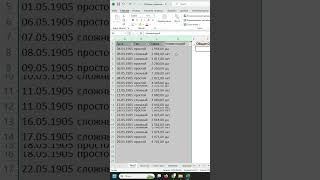 Alt → Я → Т → Ф → БА  Автоширина столбцов  Автовысота строк excel hack exceltips [upl. by Armilla326]