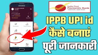 how to create upi id in ippb mobile app  IPPB upi id kaise banaye  bhim upi id kaise banaye [upl. by Grey]