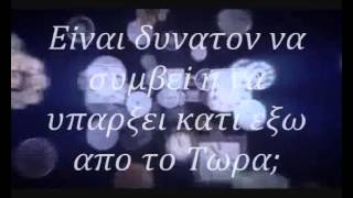 ECKHART TOLLE  Η Δυναμη του Τωρα  αποσπάσματα [upl. by Nnylyaj]