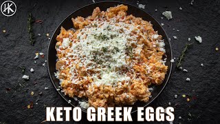 Keto Greek Scrambled Eggs  An EPIC dish of Eggs cooked in tomato [upl. by Jessee]