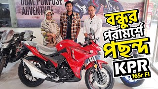 বন্ধুর পরামর্শে পছন্দ  Lifan KPR 165r FI [upl. by Jenifer173]