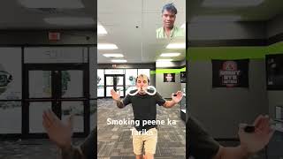 Smoking peene ka ch🚬🚬🚬🚬🚭💨 funny dance Tarika [upl. by Anoiek552]