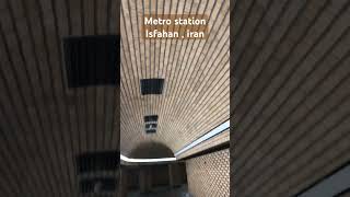 Metro station  iran isfahan travel اكسبلور [upl. by Ylagam]