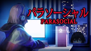 ă€Parasocială€‘Stalker [upl. by Maxima]