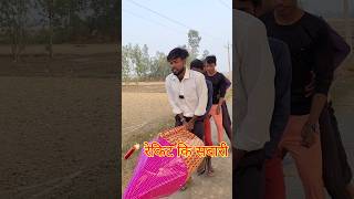 Rocket Ki Sawaari desirampal funny comedy [upl. by Laehplar348]