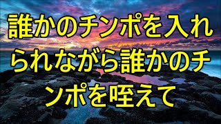 シュラフはよくあるミノムシみたいになる  親しき仲  親友友情 [upl. by Haiasi408]