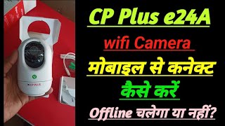 cp plus camera mobile se connect kaise kre  CP plus e24a wifi camera mobile se connect kaise karen [upl. by Eeluj538]