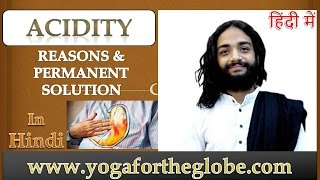 ACIDITY  PERMANENT SOLUTION amp REASONS BY NITYANANDAM SHREE [upl. by Sidwel]