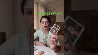 बहूत मुश्किल है उनके सामने 777tarot tarot currentfeelingsofyourpartner divinetarot777 [upl. by Yarb]