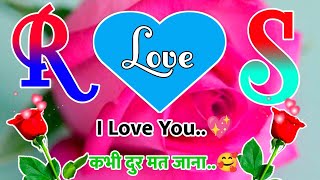 R S Letter Love Shayari Status  S R Love Status  R S Name Love Shayari 2024  New Romantic Status [upl. by Thebault]