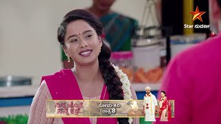 Ninna Jothe Nanna Kathe  Ep 03  2 October 2024  Star Suvarna [upl. by Ettevram170]