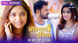 NEW SAVDHAAN INDIA  Bahen ke liye bhai ke pyaar ki jeet  DARKAR NAHIN DATKAR  FULL EPISODE [upl. by Dewayne]